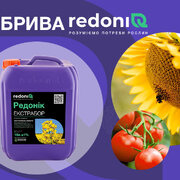 Добрива redoniQ: власне виробництво, контроль якості та технологічні рішення для сучасного мінерального живлення