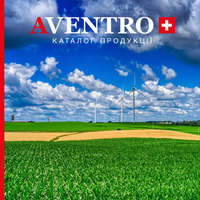 Каталог Aventro 2025