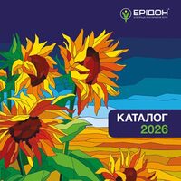 Каталог ЕРІДОН 2026