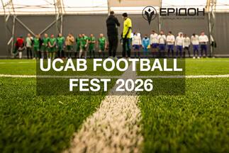 Турнір UCAB FOOTBALL FEST 2026 на полях «Ерідон»