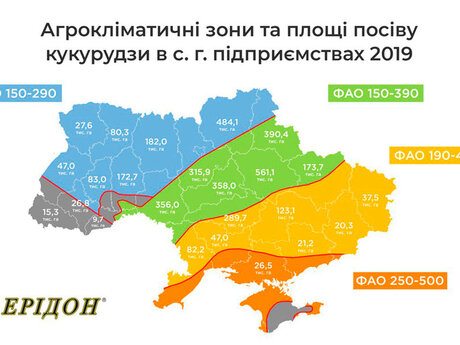 agroklimatichni-zoni-ta-ploshi-posivu-kukurudzi-v-sg-pidpriyemstvah-u-2019-roci.jpg