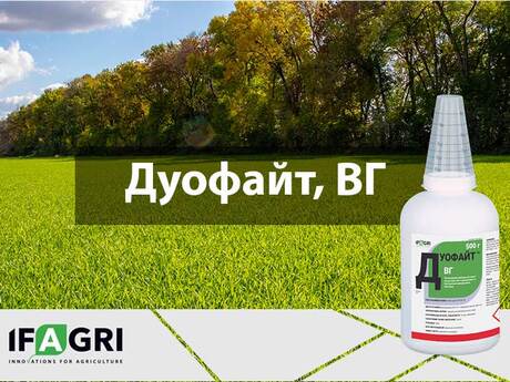 duofajt-vid-ifagri-novij-kombinovanij-gerbicid-dlya-zernovih-kultur.jpg