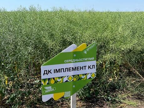 polovij-seminar-cropstage-u-tov-pkz-agro-ripak-dekalb-dk-implement.jpg