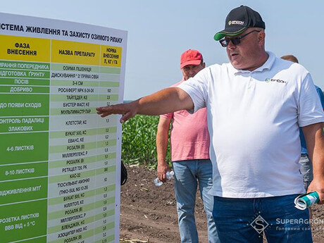 Oleksandr-Moroz-menedzher-z-ahronomii-Eridon-na-cropstage-2023-Cherkashchyna.jpg