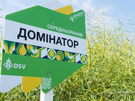 ripak-dominator-cropstage-2023-cherkashchyna.jpg
