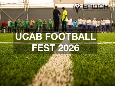 ucab-football-fest-eridon-2026.jpg