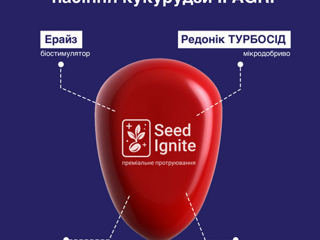 seed-ignite-sklad-ifagri.jpg