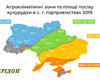 agroklimatichni-zoni-ta-ploshi-posivu-kukurudzi-v-sg-pidpriyemstvah-u-2019-roci.jpg