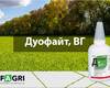 duofajt-vid-ifagri-novij-kombinovanij-gerbicid-dlya-zernovih-kultur.jpg