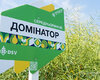 ripak-dominator-cropstage-2023-cherkashchyna.jpg