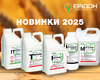 novi zasoby zakhystu roslyn IFAGRI dlia sezonu 2025 roku.jpg