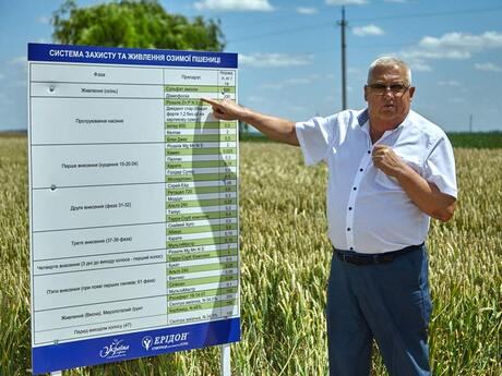krizhovachuk-oleg-petrovich-prezentuye-sistemu-zahistu-ta-zhivlennya-ozimoyi-pshenici-yaka-vikoristovuyetsya-na-polyah-tov-ukrayina.jpg