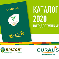 Каталог Euralis 2020