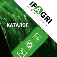 Каталог IFAGRI 2022