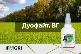 Дуофайт від IFAGRI - комбінований гербіцид для зернових