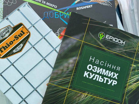 katalogi-eridon-cherkaska-oblast-polovij-seminar-cropstage.jpg