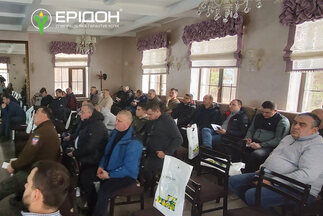 Технологічний семінар «Ерідон» у м. Переяслав, лютий 2023