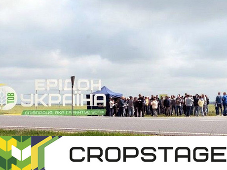 Polovyi-seminar-Eridon-CROPSTAGE-TOV-Ukraina-Ternopilska-oblasti.jpg