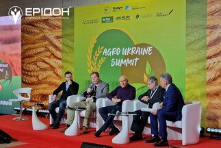 «Ерідон» взяв участь у Agro Ukraine Summit 2024
