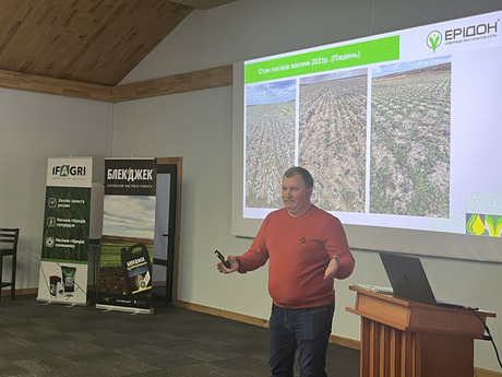 prezentatsiia-sviatoslava-nereutskoho-pro-stan-ozymykh-kultur-i-pidhotovku-do-sezonu.jpg