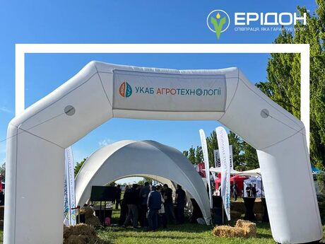 ukab-agrotehnologii-2026-eridon-kyivshchyna.jpg