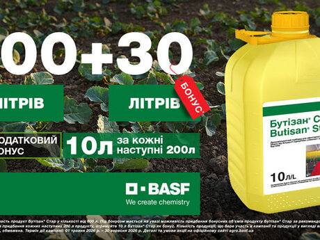 osinnie-promo-basf-2026-butizan-star.jpg